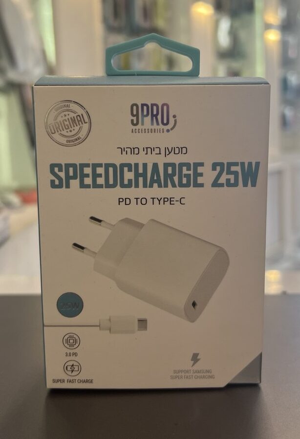 מטען מהיר 25W לסמסונג PD Type-C – תואם Super Fast Charging | 9PRO מטען מהיר 25W לסמסונג PD Type-C – תואם Super Fast Charging | 9PRO